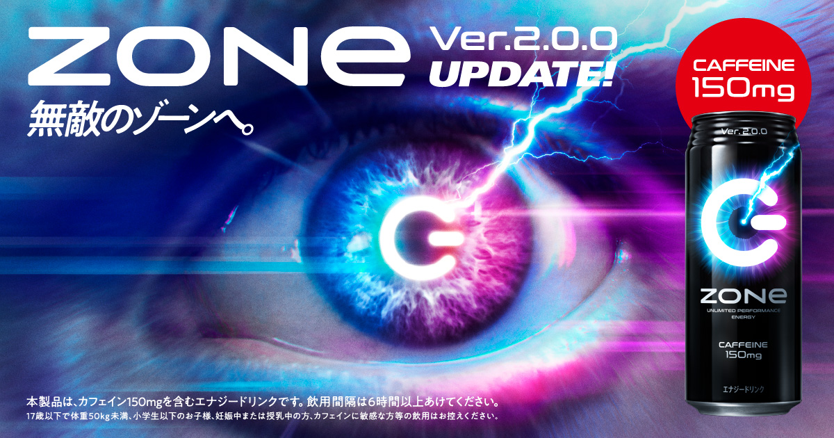 7923円 新作 人気 送料無料 サントリー ZONe ENERGY GEAR Ver.1.0.0 180g×30個入×2ケース 発売日