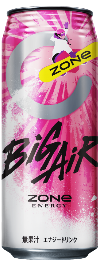 BiGAiR