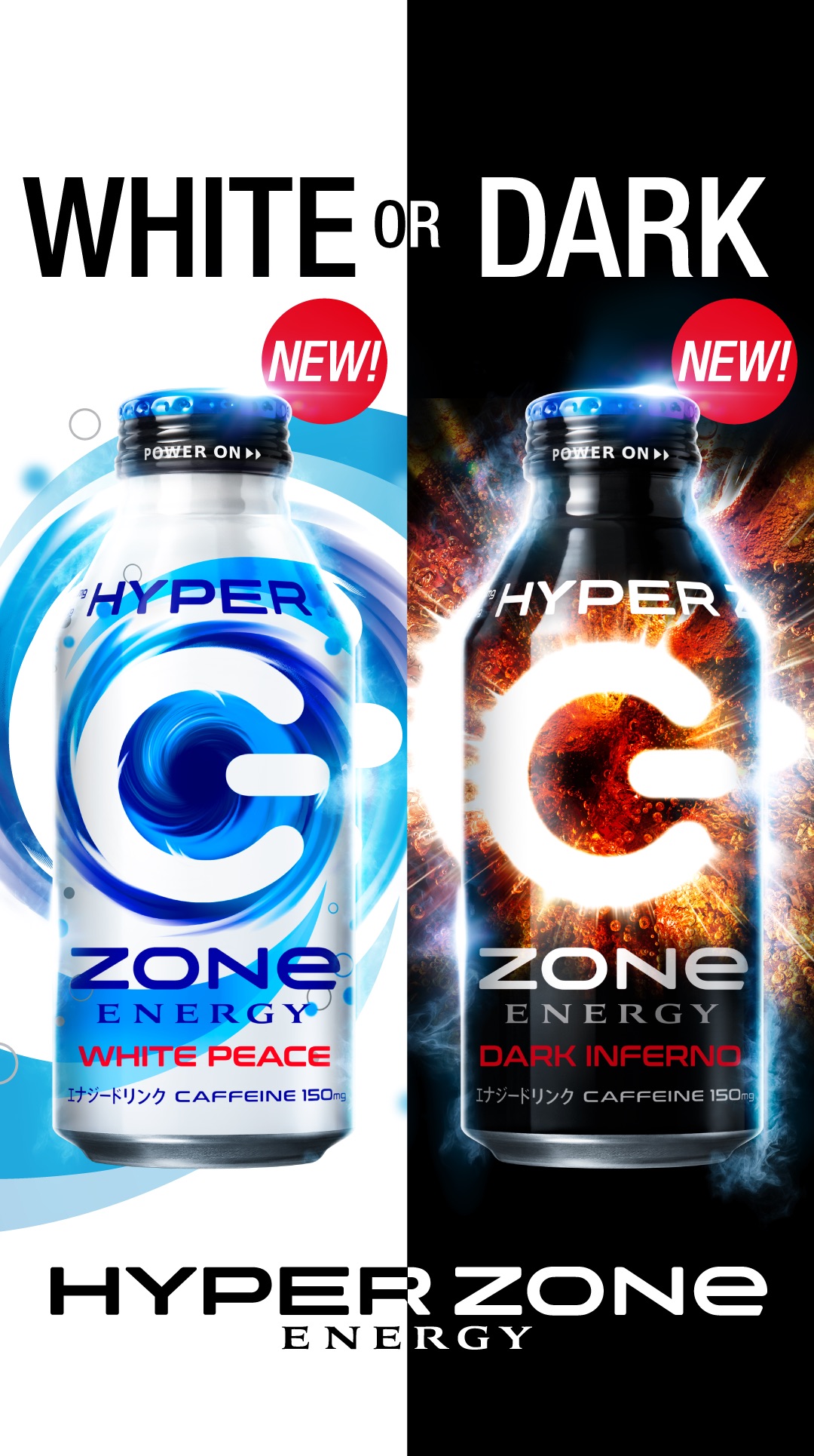 HYPER ZONe WHITE PEACE / DARK INFERNO