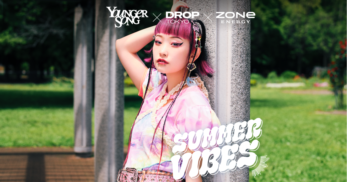 SUMMER VIBES発売記念！ Younger SongコラボTシャツ当たる