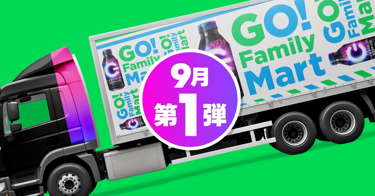 ターコイズブルー☆スクリーン期間限定お値引中 テクノ販売 フルライン電子整準グリーンレーザー墨出し器 LTC