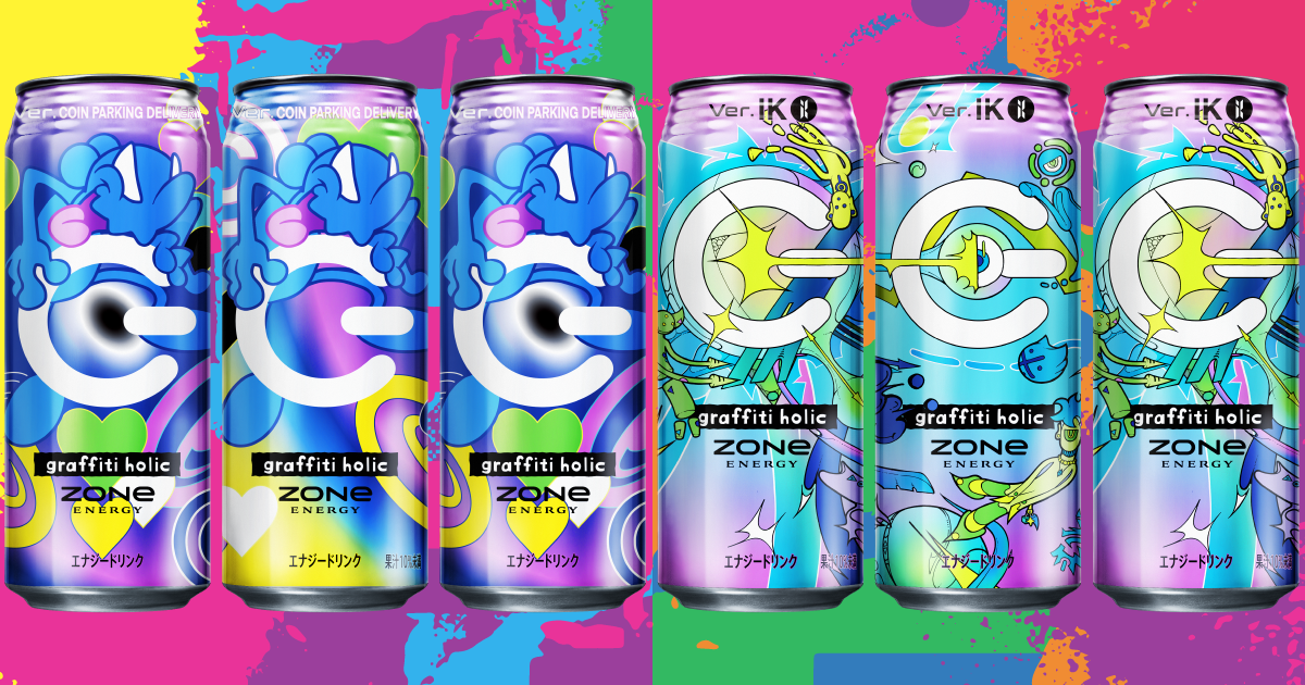 ZONe grafiti holic | ZONe ENERGY(ゾーンエナジー)公式サイト ZONe grafiti holic | ZONe ENERGY(ゾーンエナジー)公式サイト