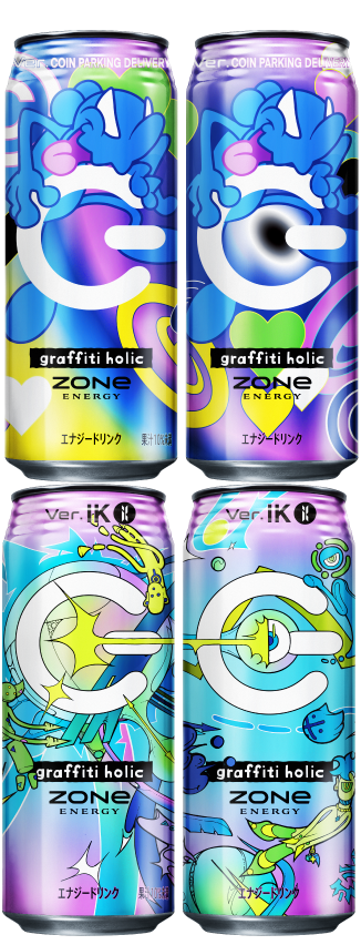 graffiti holic 2024