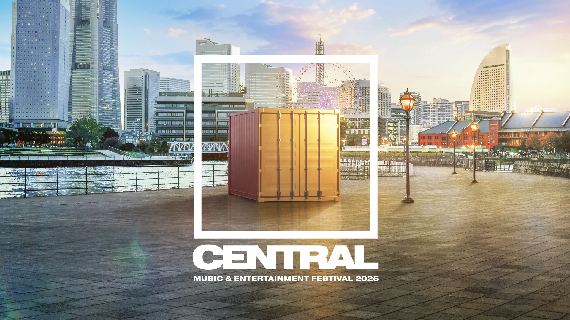 新しい都市型フェス「CENTRAL」チケット当たる！ ｜ ZONe ENERGY