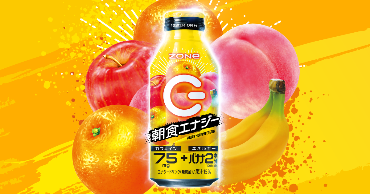 あんみつ zone 250本分 あんみつ zone 250本分 ZONe FRUITS MIX BOOST リニューアル発売