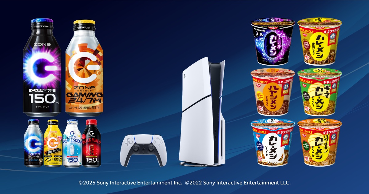 PlayStation®5超満喫セット」が当たる！店頭タッチキャンペーン