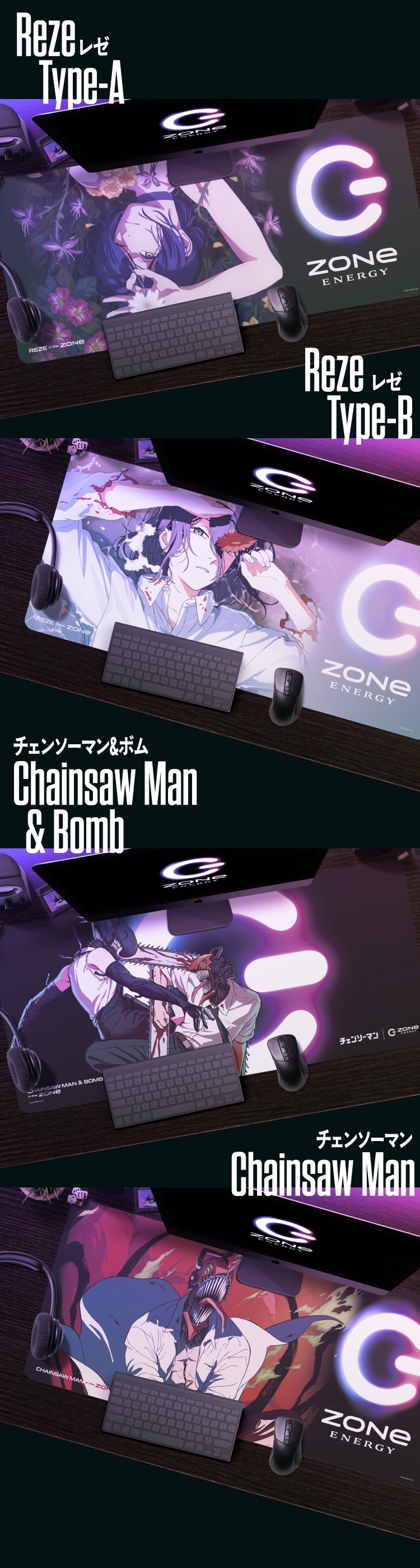 レゼ Type-A／レゼ Type-B／チェンソーマン＆ボム／チェンソーマン