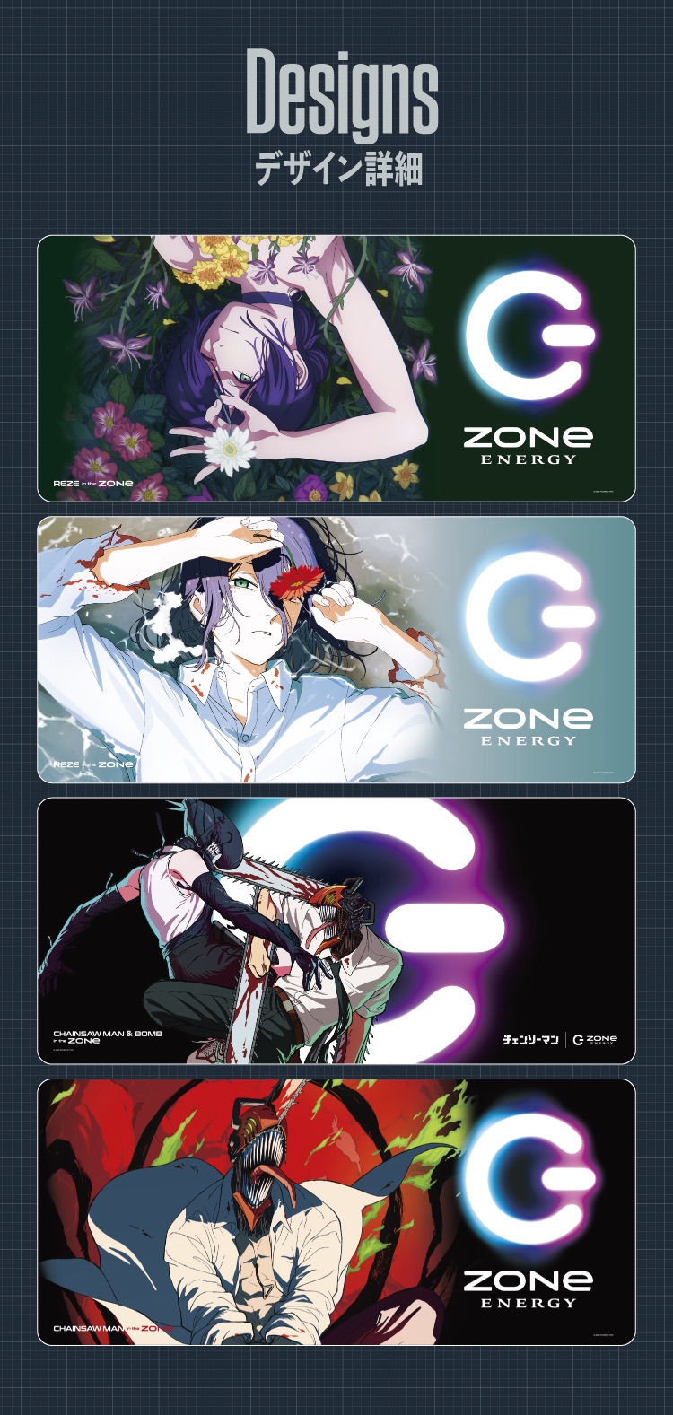 レゼ Type-A／レゼ Type-B／チェンソーマン＆ボム／チェンソーマン