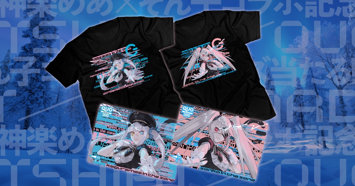 神楽めあ×ぞん子 コラボ記念Tシャツ&QUOカード当たる！ ｜ ZONe ENERGY
