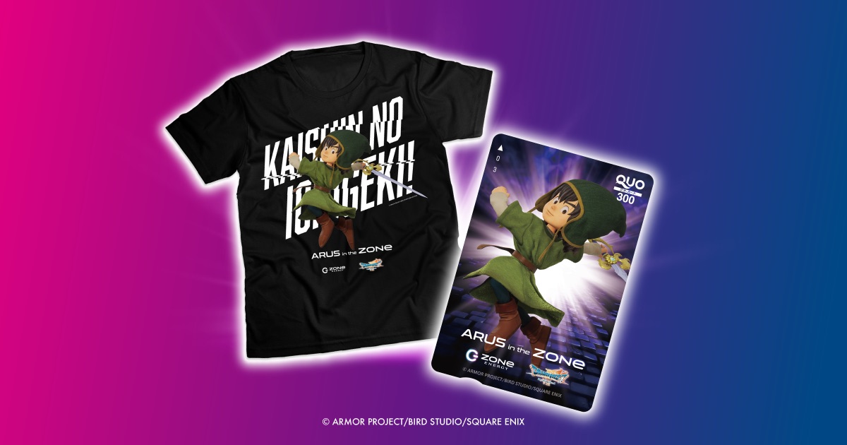 かいしんのいちげき！ドラクエコラボ Tシャツ・QUOカード当たる